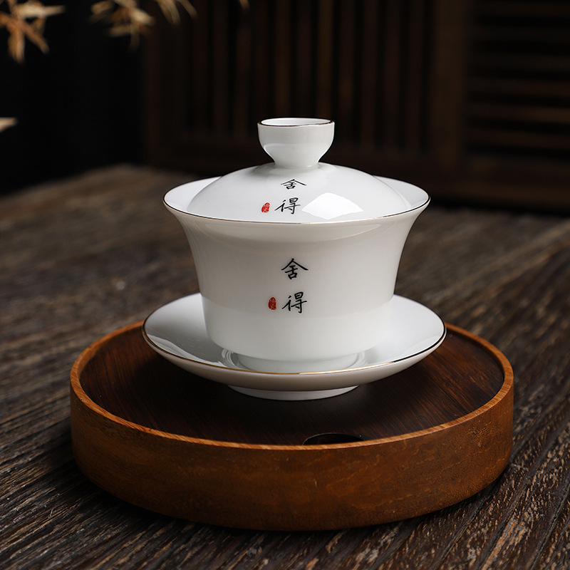 3.8 골드 커버 볼 170ml