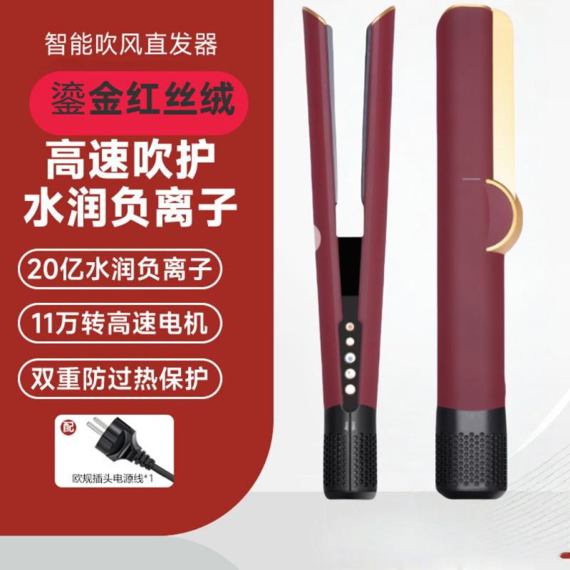 华强北中性ht01直发器，超大风力爆款速干吹风高速吹风机大风量|undefined