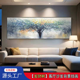 发财树油画定制抽象沙发背景墙装饰画手绘肌理高档客厅挂画