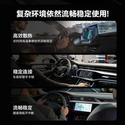 Use Wired to Wireless — Other Car Video