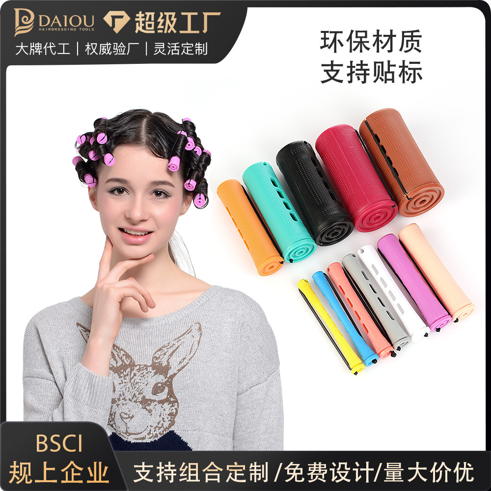 跨境多尺寸带盖发卷美式冷烫杆 卷发器烫发工具塑料卷发筒批发