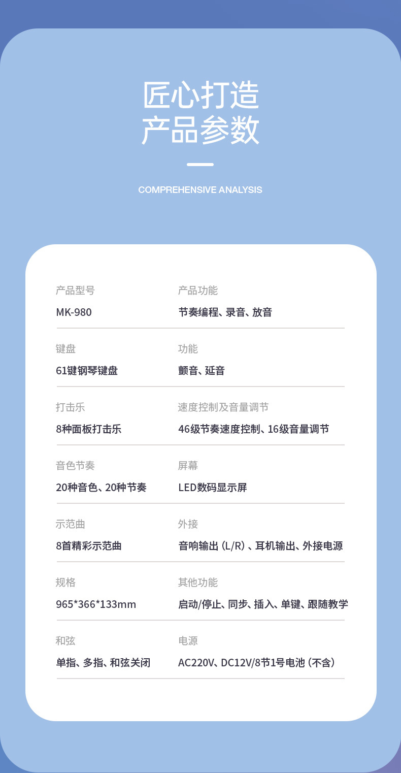 O1CN014tYnM01wmo6iwvCp6_!!2702