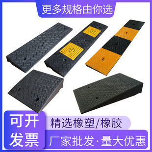 10cm High Rubber Curb Slope Step Pad Ramp Pad Curb Car Threshold Pad Uphill Climbing Triangle Pad