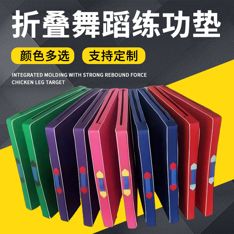 Gymnastics Mat, Military Training Fitness Sit-Up Mat, Printable Logo, Foldableable Yoga Mat, Non-Slip and Thickeneded