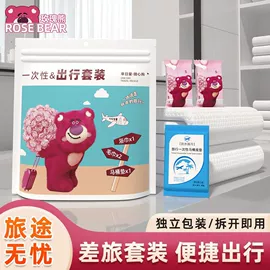 一次性洗脸巾;一次性浴巾;湿巾纸