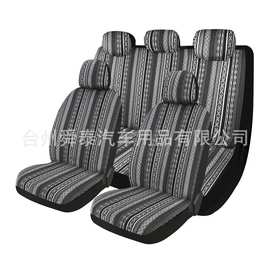 外贸爆款民族布座椅套波西米亚ins汽车座椅套跨境热销款