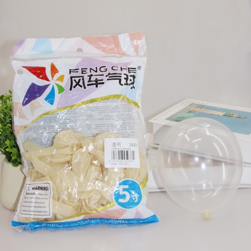 风车气球5寸珠光纯色黑白黄透明银红圆形乳胶汽球马卡龙色婚礼|undefined