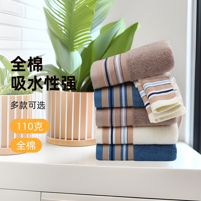 110g cotton towel factory wash face household cotton towel household bath hand gift embroidery towel wholesale