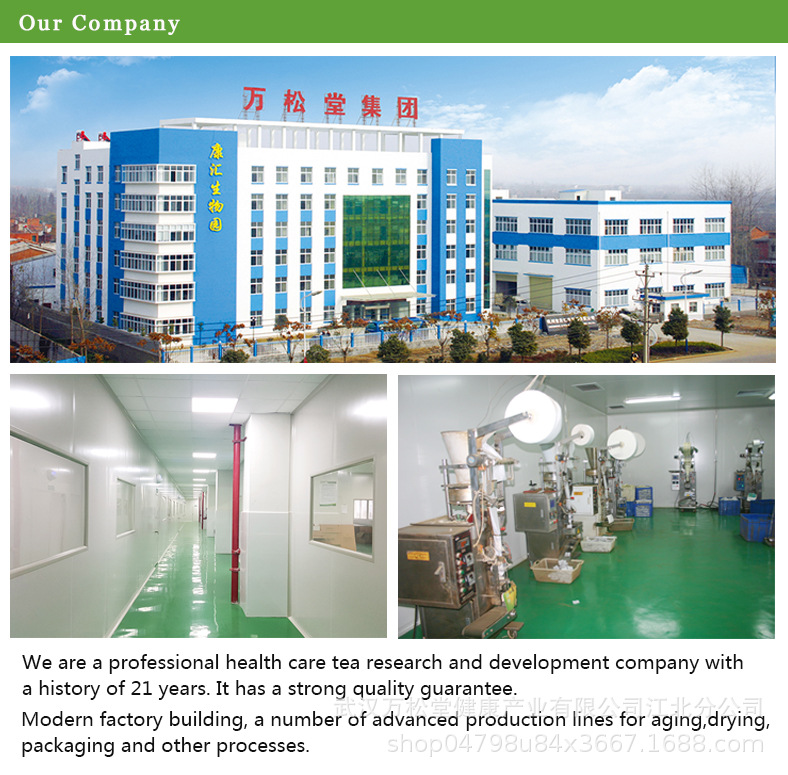 092-出口 28天排毒茶day teatox(黑