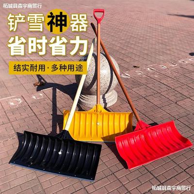 加厚塑料铲雪铲加大钢化加钢刃推雪板塑料掀摔不烂家用清雪收粮铲