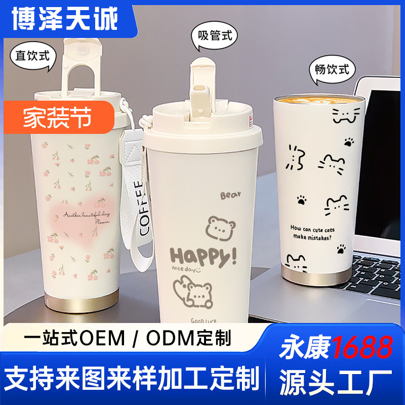 Cute and Simple Cat Thermos Cup 316 Stainless Steel Liner Coffee Cup Student Portable Male and Female Bear Water Cup