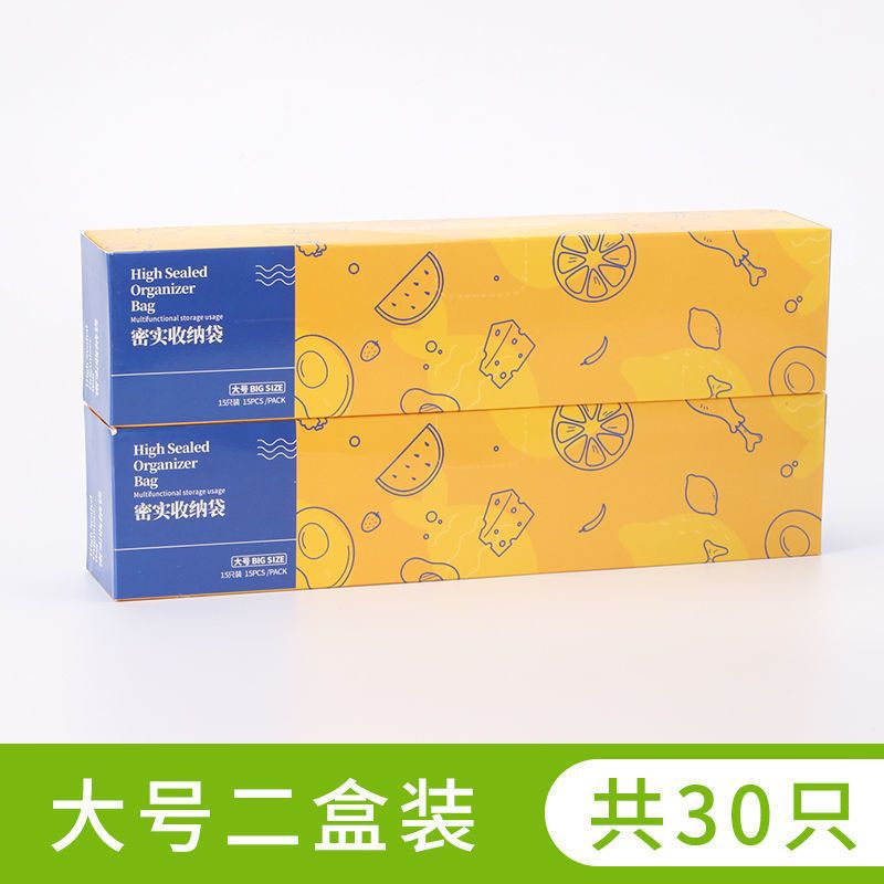 대형 사이즈(2박스에 총 30개입)