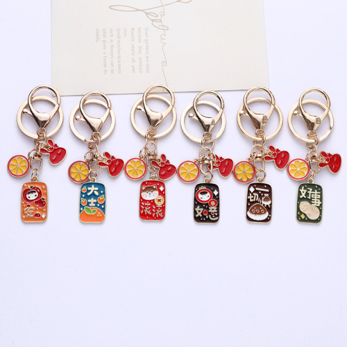 New Year's meaning text blessing good things to happen keychain cute alloy bunny small gift bag keychain