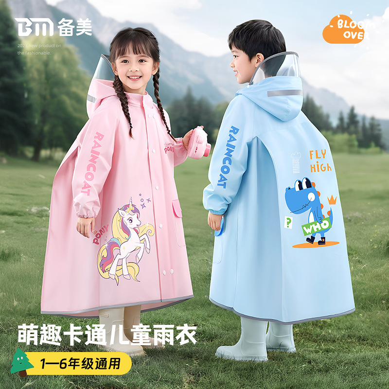 Beimei Kidsren's Raincoat for Boys and Girls, Full-Body Waterproof, Primary School Students Go to School, Kindergarten with School Bag Poncho