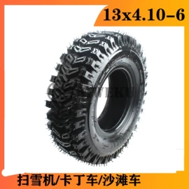 电动车轮胎;摩托车通用件;滑板车