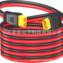 XT60��ĸ�� �����Դ��늾�XT60̫��ܰ��Դ���| �p�^ XT60���L