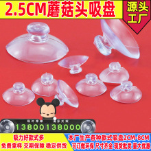 2.5cmӺPVC ͸Ģͷ25mmͣС