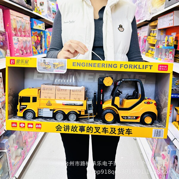 Toy car