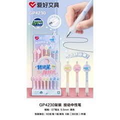 爱好转运ST尖按动中性笔0.5考试刷题笔解压学生可爱趣味转转黑笔