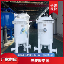 批量供货 油水过滤分离器 纳污容量高设计流量150m?/h