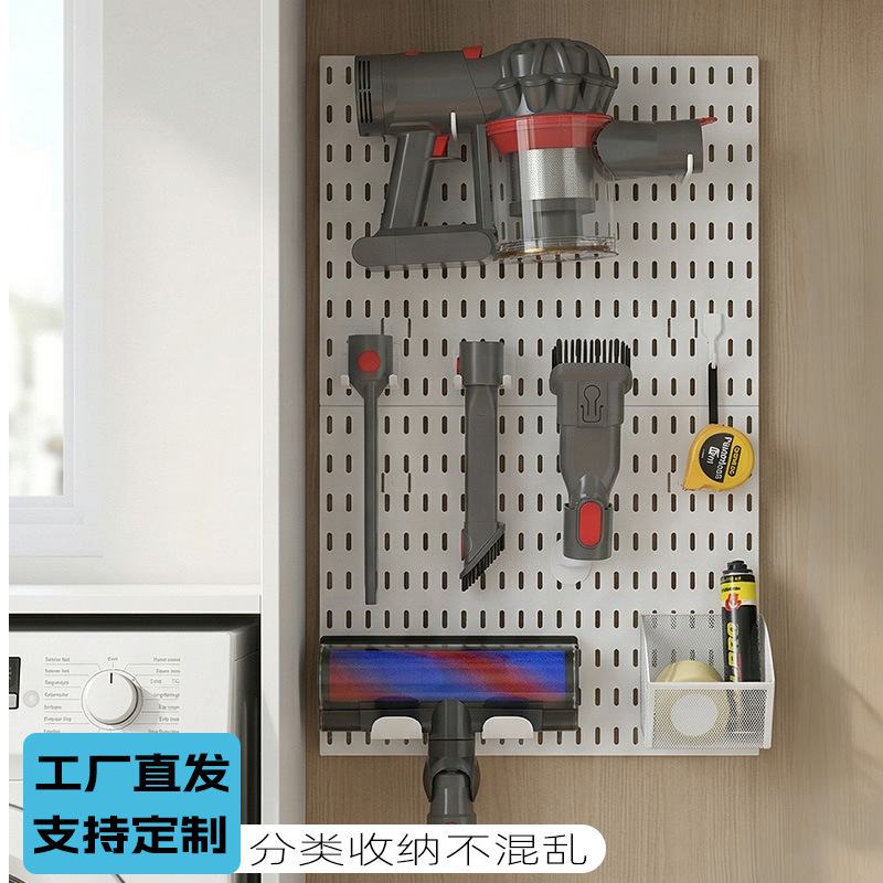 Multifunctional Punch-Free Pegboard Balcony Tool Storage Rack, Freely Combinable with Vacuum Cleaner Accessories, Direct from the Factory Multifunctional Punch-Free Pegboard Balcony Tool Storage Rack, Freely Combinable with Vacuum Cleaner Accessories, Direct from the Factory
