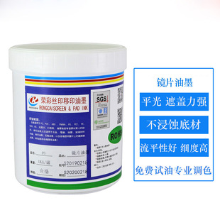 �S�����l�R�����ī�zӡӡˢ��ī�����R���y��īPC/PET����������