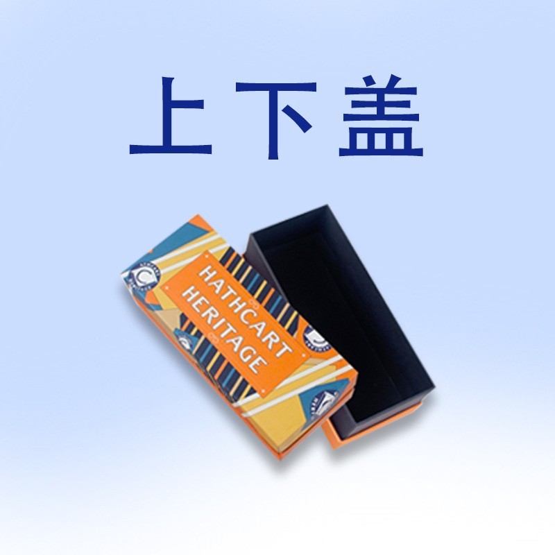 天地盖礼盒定制硬纸盒烫金工艺logo天地盖礼品盒长方形礼盒批发|undefined