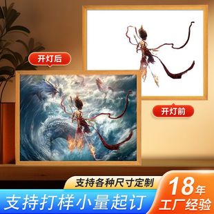 Nezha Naohai Ao Bing Taiyi Real-life Lighting Painting Bedroom Decoration Table Nightlight Valentine's Day to Send Male and Female Friends