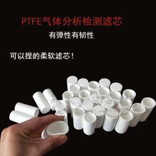 聚四氟乙烯烧结滤芯PTFE过滤管 厂家销售价好服务好