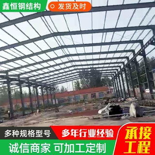 大跨度钢结构行车房 钢结构厂房翻新车间改造制作安装钢结构