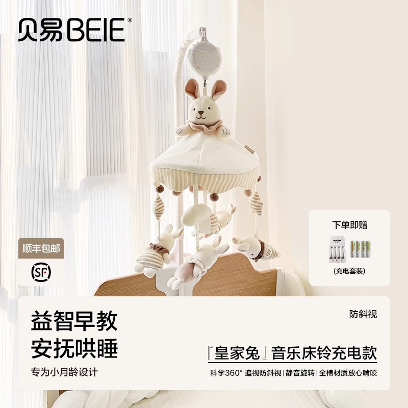 [핫셀링 모델] Futa Shengwang (충전식 모델)