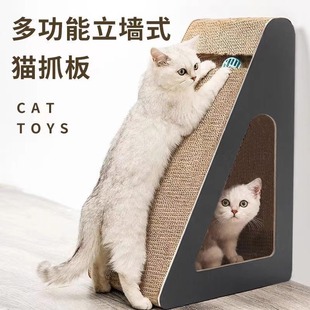 Cat Scratching Board, Wear-Resistant and Non-Shedding, Vertical Cat Scratching Nest, Extra Large Cat Claw Board, Triangular Corrugated Paper Material Cat Toy