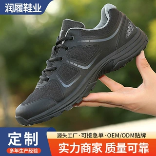 加工定制黑色作训鞋春秋季户外登山网面透气轻便跑步鞋体能训练鞋