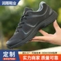 轻便透气登山春秋季作训鞋