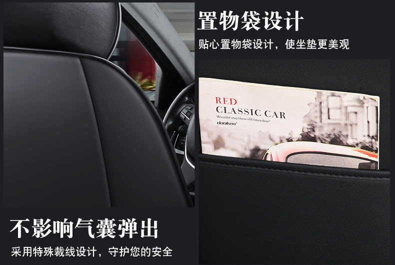 Cross-Border Foreign Trade Wholesale Car Seat Cushion Diamond Leather Breathable Leather Seat Cover All-Season All-Inclusive Seat Cover