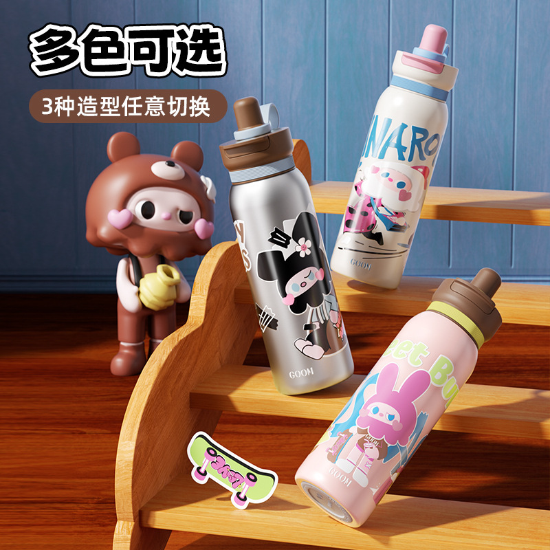 GOOM儿童保温杯男女上学专用大容量吸管水杯高颜值便携车载杯子|undefined