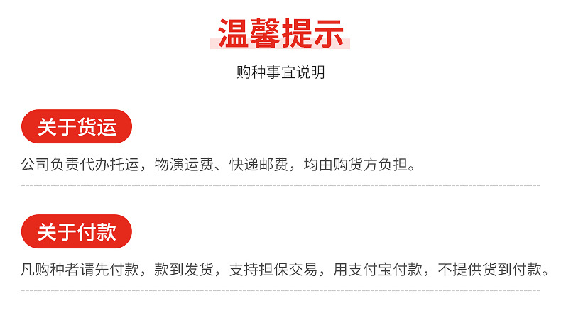 彩糯米详情页_15