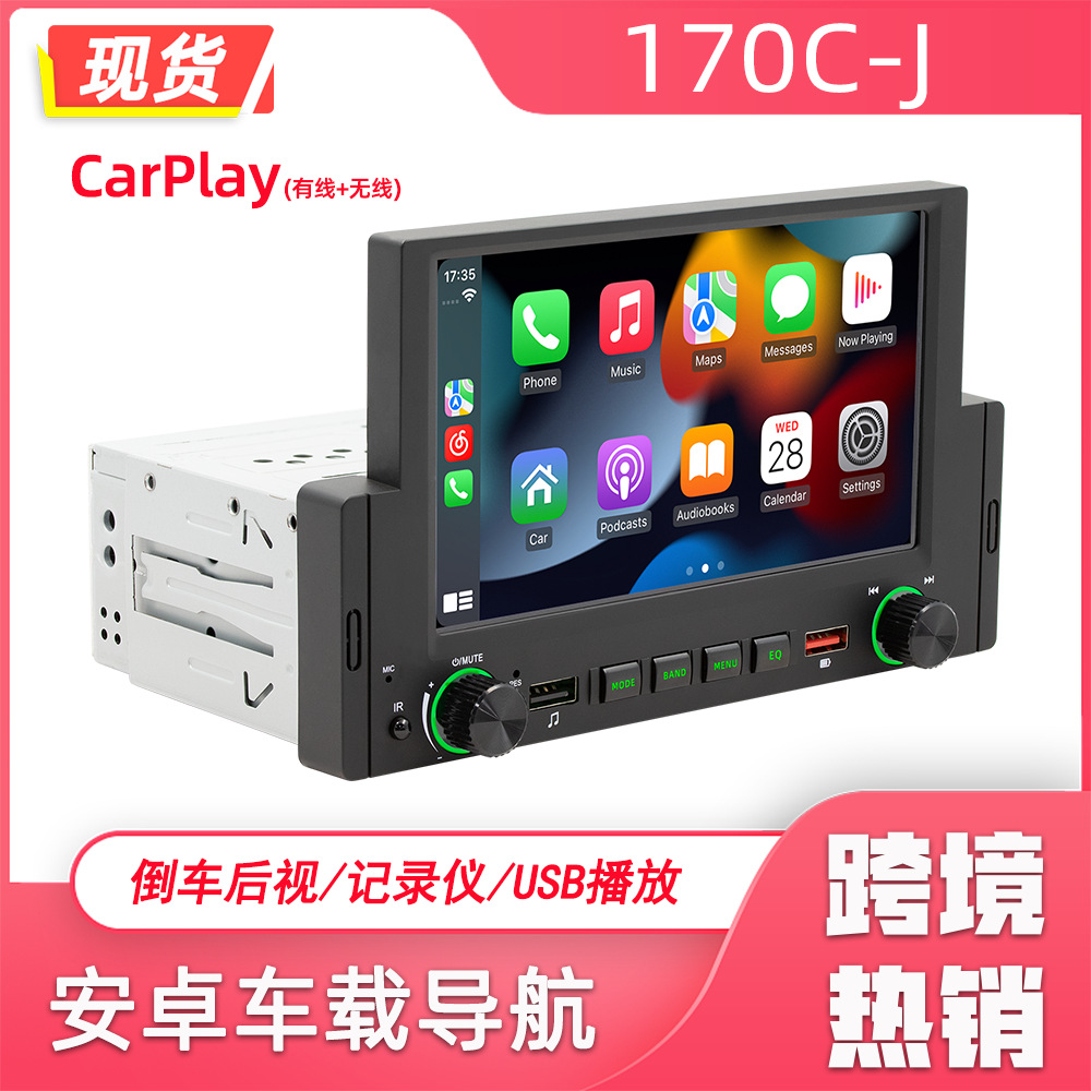 Transfronterizo de 6,2 pulgadas pantalla grande control central navegación Android inalámbrica carplay reproductor Bluetooth para automóviles