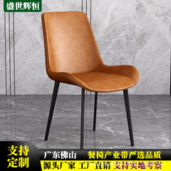 工厂直销广东佛山现代餐椅网红椅轻奢餐桌椅实木靠背2025新款椅子
