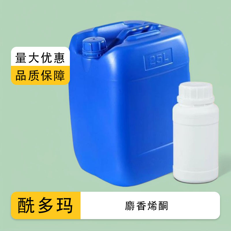 麝香烯酮 63314-79-4 甲基环十五烯酮 M1