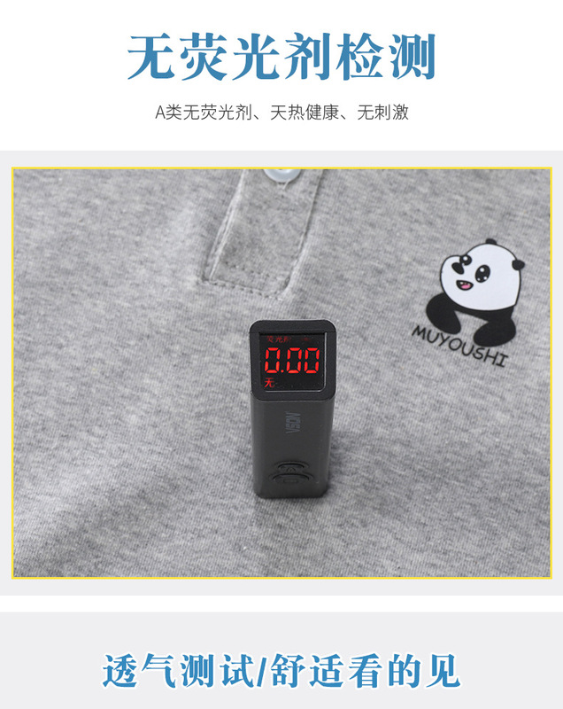 https://www.toonies.cn平鋪—詳情頁_04.jpg_800x800.jpg