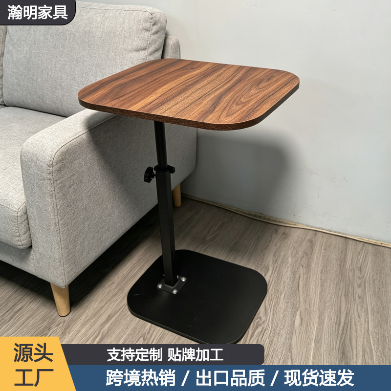 Adjustable Height Sofa Side Table, Coffee Table, Small Table, Bedroom Bedside Table, Nightstand, Storage Rack, Coffee Table, Computer Desk