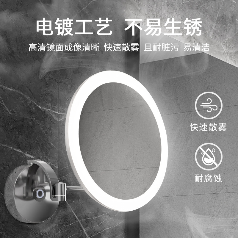 [personalizado] 9.5 pulgadas led espejo de belleza colgado en la pared espejo de maquillaje espejo de baño espejo plegable unilateral