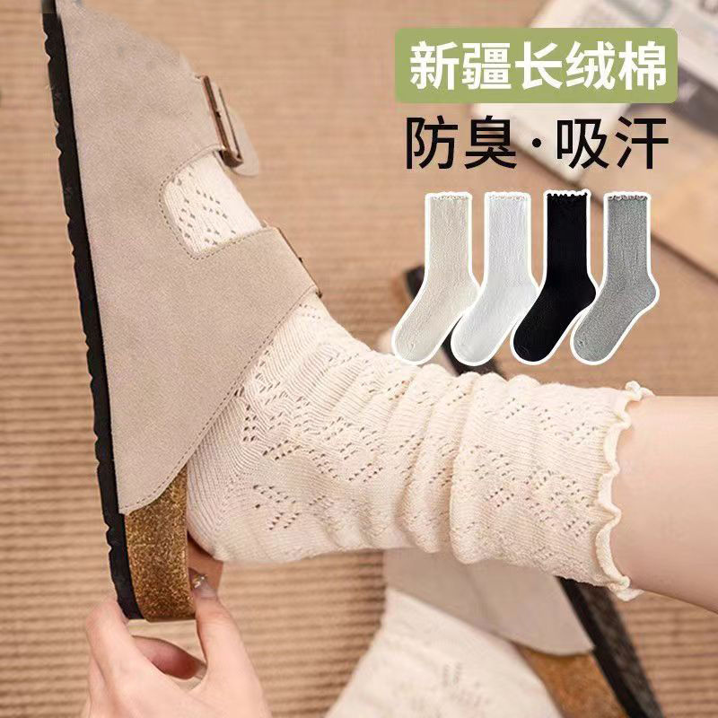 Pure Cotton Lace Socks for Women, Summer Thin Mid-Tube Socks, Hollow Mesh Breathable Trendy Versatile Slouch Socks