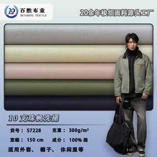 �鷫10*10֧������ϴ300��100%���޲��Ϲ��bѝ����ñ��ȫ������
