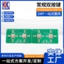 常规打样抄板定制pcb