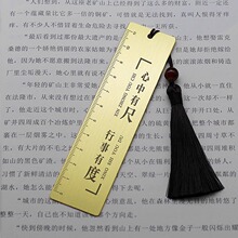 书签定刻logo刻字金属黄铜高档精致中国古典风小学生用励志定刻