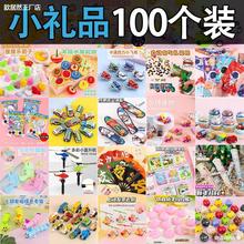 ��ͯС�W��ȫ�઄��С�Y���׃��@��������ľߪ�ƷС�W���_�W�Y��