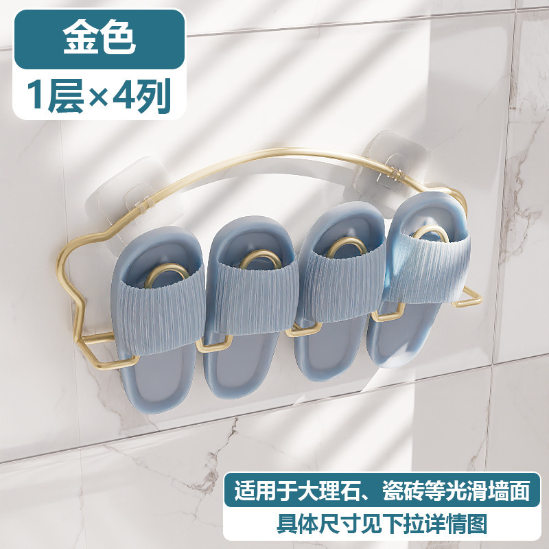 [벽걸이형] 1단 4열 - 샴페인골드