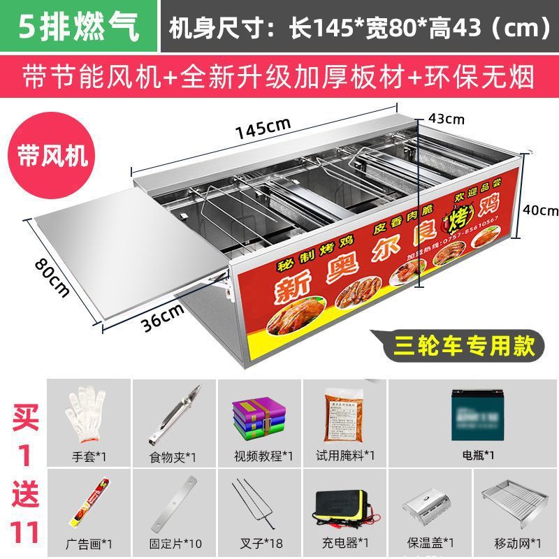 Roca de gas horno de pollo auto-rotatorio carbón horno de barbacoa horno comercial de pollo de Orleans sin humo de aceite